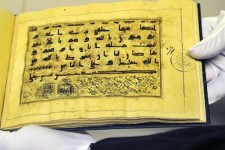 راه اندازی موزه آثار نسخ خطی در ایلام