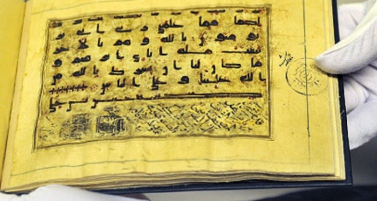 راه اندازی موزه آثار نسخ خطی در ایلام