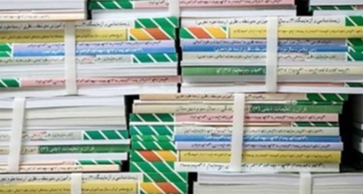 توزیع کتاب های درسی از تاریخ ۱۰ شهریور ماه بین مدارس