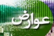 تخصیص ۳۵ میلیارد ریال به جهت عوارض شهرداری