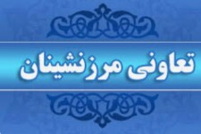 رونق فعالیت تعاونی های مرز نشین در ایلام