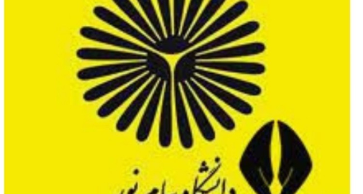 احیا پیام نور واحد مهران و بدره