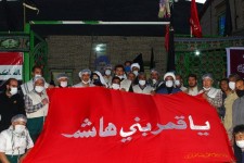 برگزاری اجتماع 4 هزار نفری خادمان و موکب داران در ایلام