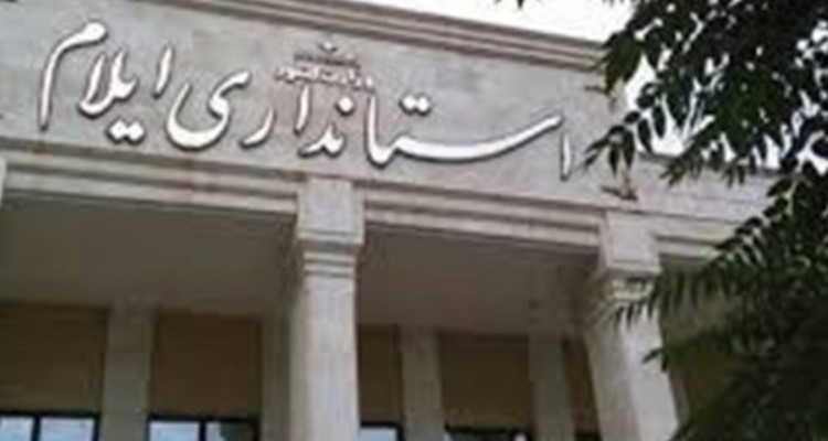 معاونان استانداری ایلام منصوب شدند