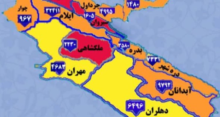تازه ترین رنگ بندی کرونایی استان ایلام