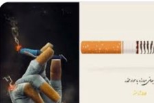 اجرای ۱۸ مرحله طرح برخورد با خرده فروشان مواد مخدر در ایلام