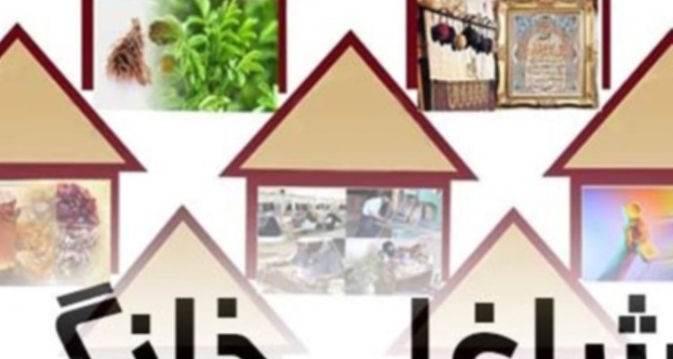 پرداخت 212 فقره تسهیلات مشاغل خانگی حوزه صمت در ایلام