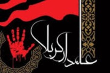 برگزاری هشتمین سوگواره ملی علمدار کربلا در ایلام