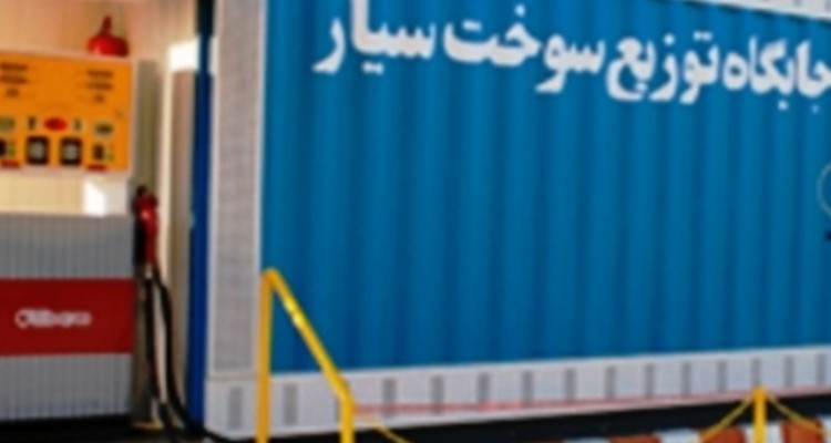 استقرار ۶ جایگاه سیار سوخت در مسیر مهران