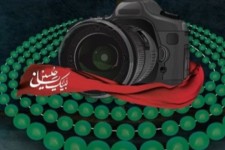 پنجمین سوگواره ملی عکس مسیر سبز ویژه اربعین در ایلام برگزار می شود