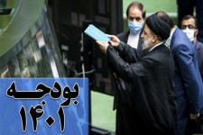 اصلاح ریل سیاست‌گذاری بودجه‌ و توسعه‌ای که رقم خواهد خورد/ رشد اقتصادی و عدالت‌محوری؛ ویژگی بارز لایحه سال آینده