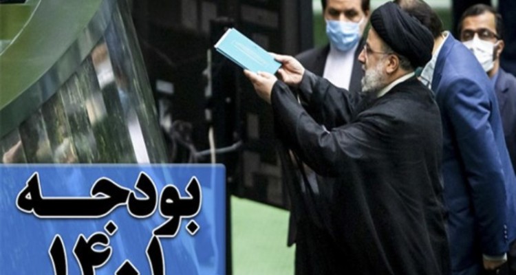 اصلاح ریل سیاست‌گذاری بودجه‌ و توسعه‌ای که رقم خواهد خورد/ رشد اقتصادی و عدالت‌محوری؛ ویژگی بارز لایحه سال آینده