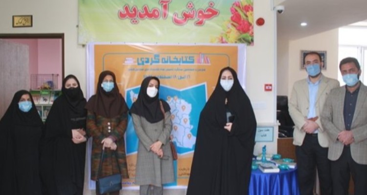 طرح کتابخانه گردی در سطح کتابخانه های استان ایلام اجرایی شد