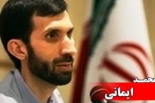 میزی که ایران چید؛ همه منهای آمریکا