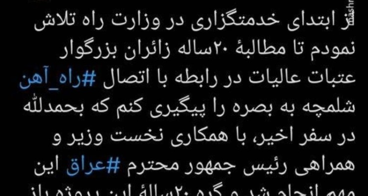 گره‌ای ۲۰ ساله که به دست رستم قاسمی باز شد