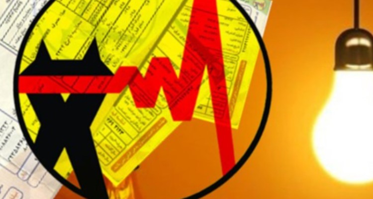 ۴۱ هزار مشترک ایلامی از مزایای کاهش مصرف برق برخوردار شدند