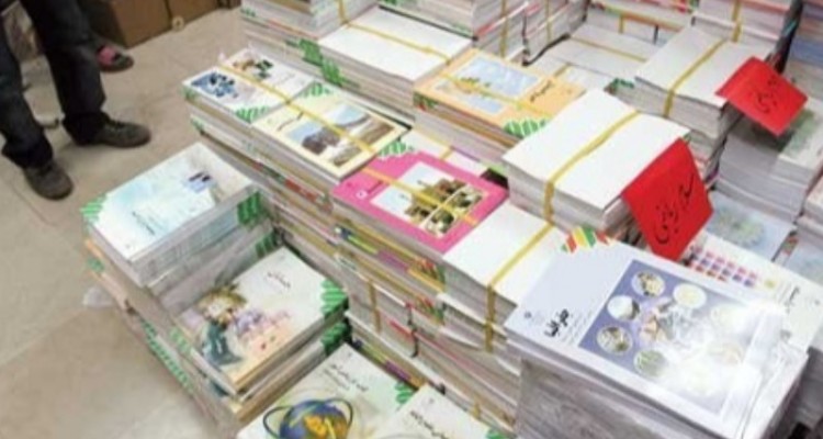 نحوه انصراف دانش‌آموزان از خرید کتاب‌های درسی