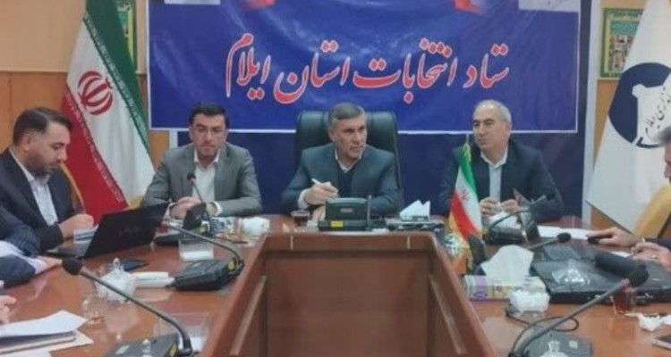 همه دستگاه‌های ایلام مکلف به تکمیل زیرساخت‌ها برای انتخابات هستند