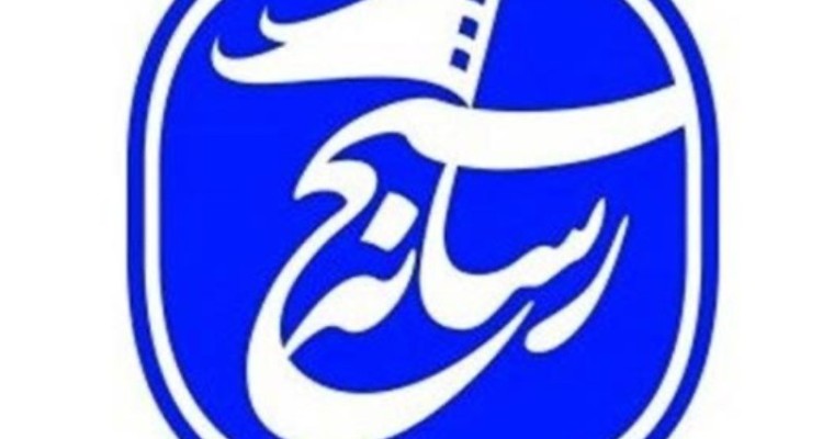 ۱۸ تیم در رویداد جام رسانه امید ایلام حضور دارند