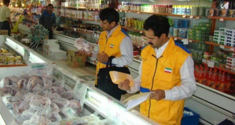 آغاز اجرای طرح نظارتی ماه مبارک رمضان و نوروز در ایلام