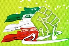 تدارک ایلامی‌ها برای بزرگداشت یوم‌الله ۹ دی/ استان ایلام به رنگ بصیرت در‌آمد