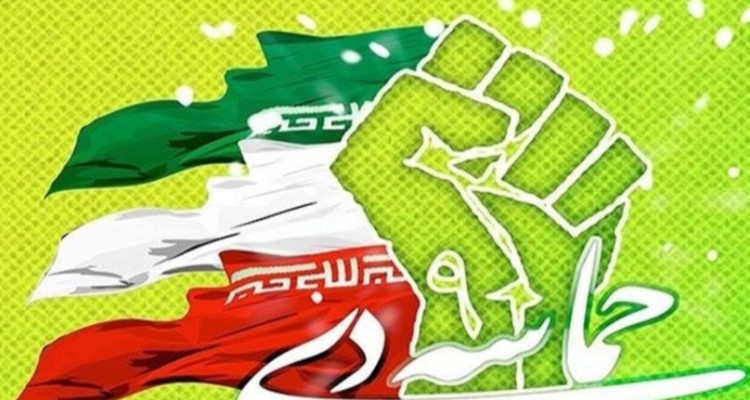 تدارک ایلامی‌ها برای بزرگداشت یوم‌الله ۹ دی/ استان ایلام به رنگ بصیرت در‌آمد