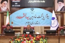 توزیع 43 تن گوشت قرمز در بازار ایلام