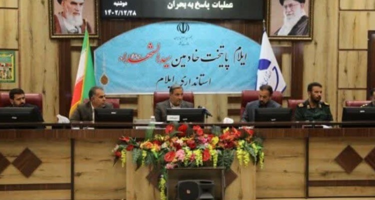 استاندار ایلام: دستگاه‌های عضو ستاد با تمام ظرفیت در آماده‌باش کامل باشند