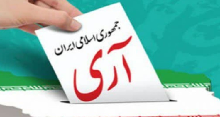 بزرگداشت روز «جمهوری اسلامی» در مسجد سالار شهیدان ایلام