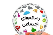 پیوستن 10 رسانه جدید به پایگاه های خبری ایلام