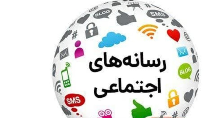 پیوستن 10 رسانه جدید به پایگاه های خبری ایلام
