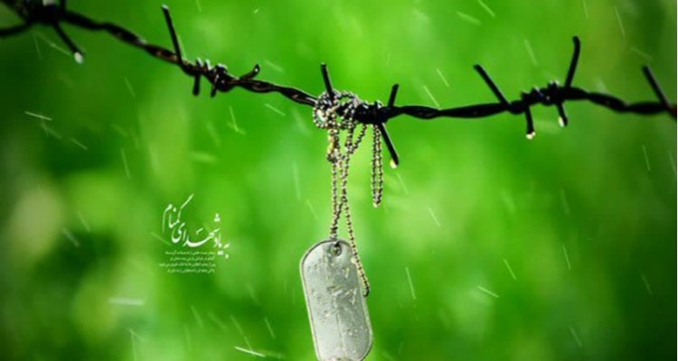 پیکر مطهر شهید دفاع مقدس پس از چهار دهه تفحص شد