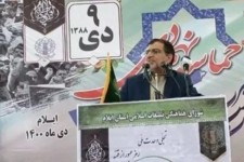 ایلام تاریخ پرحماسه و تحسین برانگیزی دارد/ 9 دی تجلی عظمت و ولایت مداری مردم ایران اسلامی است