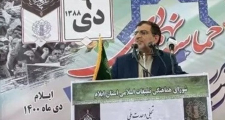 ایلام تاریخ پرحماسه و تحسین برانگیزی دارد/ 9 دی تجلی عظمت و ولایت مداری مردم ایران اسلامی است