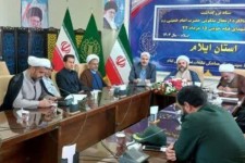 آغاز به کار ستاد بزرگداشت سالگرد ارتحال ملکوتی امام خمینی (ره)