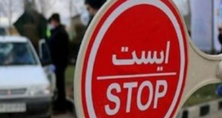 اعلام محدودیت های ترافیکی اجتماع مردمی بزرگداشت "سیدالشهدای خدمت" در ایلام