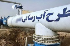 تخصیص بیش از 2 هزار میلیارد ریال اعتبار برای اجای طرح جهاد  آبرسانی روستاهای استان