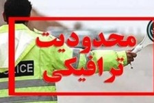 محور صالح آباد - ایلام به دلیل بار ترافیکی یک طرفه می‌شود
