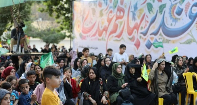 برگزاری جشن بزرگ عید غدیر در ایلام