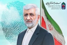 آغاز به کار ستاد انتخاباتی "سعید جلیلی" در استان ایلام