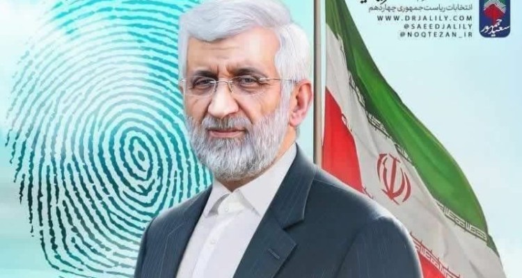 آغاز به کار ستاد انتخاباتی "سعید جلیلی" در استان ایلام