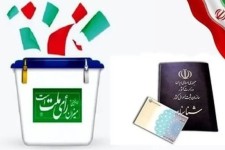 فرایند اخذ رای از مددجویان ندامتگاه های استان در حال انجام است