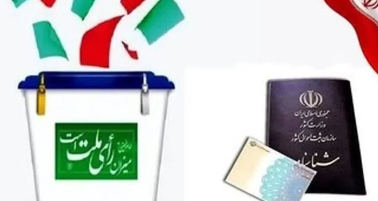 فرایند اخذ رای از مددجویان ندامتگاه های استان در حال انجام است