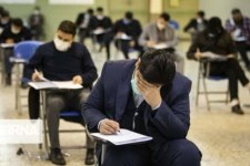 استخدام 30 نفر در واحدهای تابعه استانداری ایلام