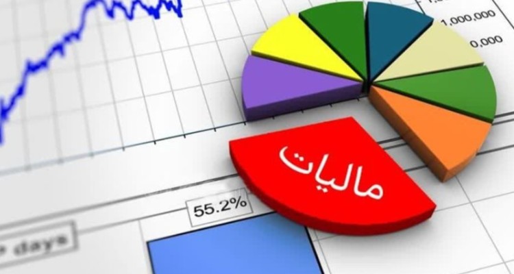 معاف از مالیات بیش از 18 هزار مودی در ایلام