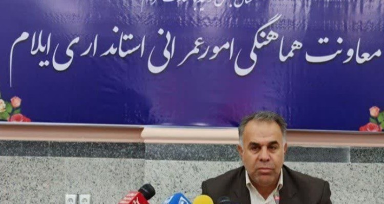 بیش از 9 میلیارد ریال اعتبار در قالب اربعین به ایلام اختصاص یافت