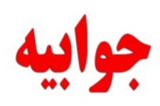 واکنش معاونت غدا و دارو استان ایلام به گزارش «گریه نوزادان ایلامی و کمبود شیر خشک»