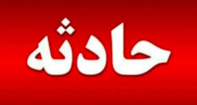 تصادف در محور مهران-دهلران جان 3 نفر را گرفت