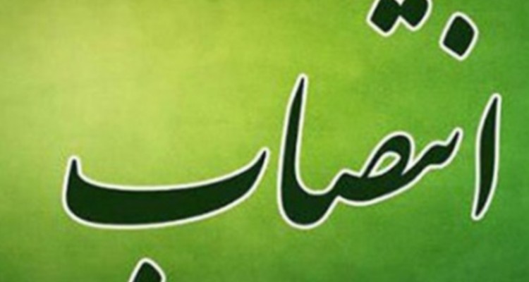 زرگوش مدیر کل دفتر سیاسی، انتخابات و تقسیمات کشوری استانداری ایلام شد