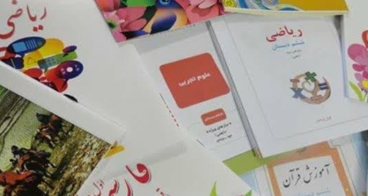 آغاز توزیع کتاب های درسی
